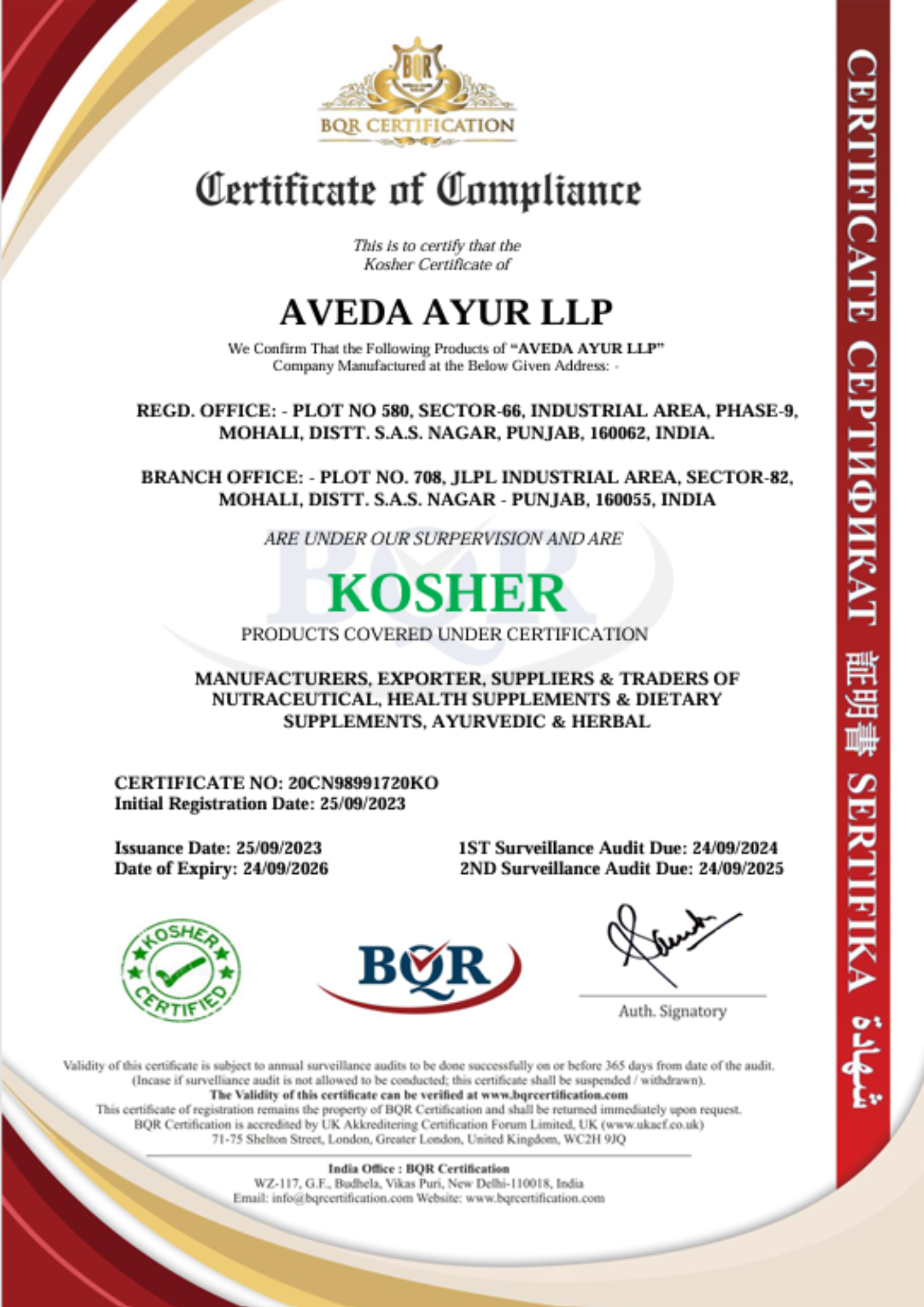Certificate 1
